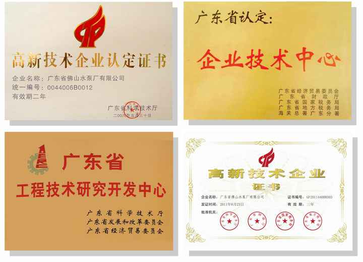 合肥俊霖社区服务平台有限公司技术研发