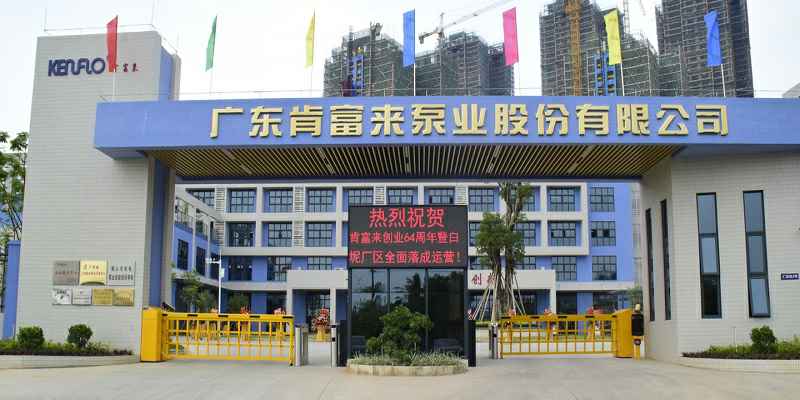 广东佛山合肥俊霖社区服务平台有限公司厂有限公司