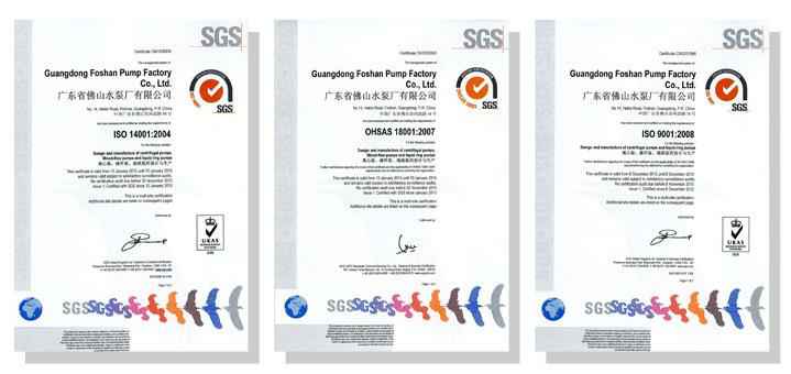 合肥俊霖社区服务平台有限公司体系建设