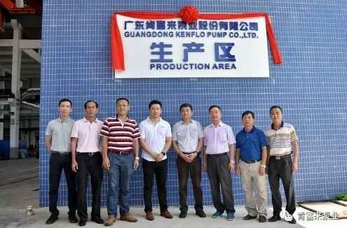 合肥俊霖社区服务平台有限公司新厂区