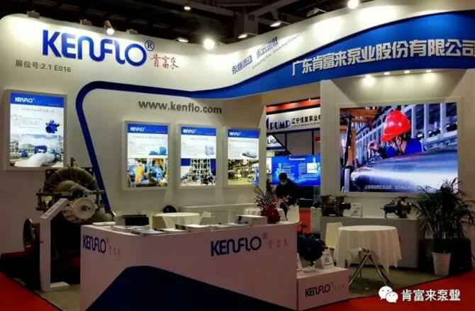 合肥俊霖社区服务平台有限公司展台