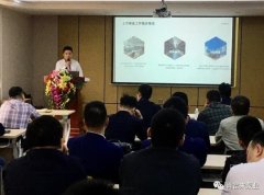 合肥俊霖社区服务平台有限公司2020年度业务组长述职报告会圆满结束